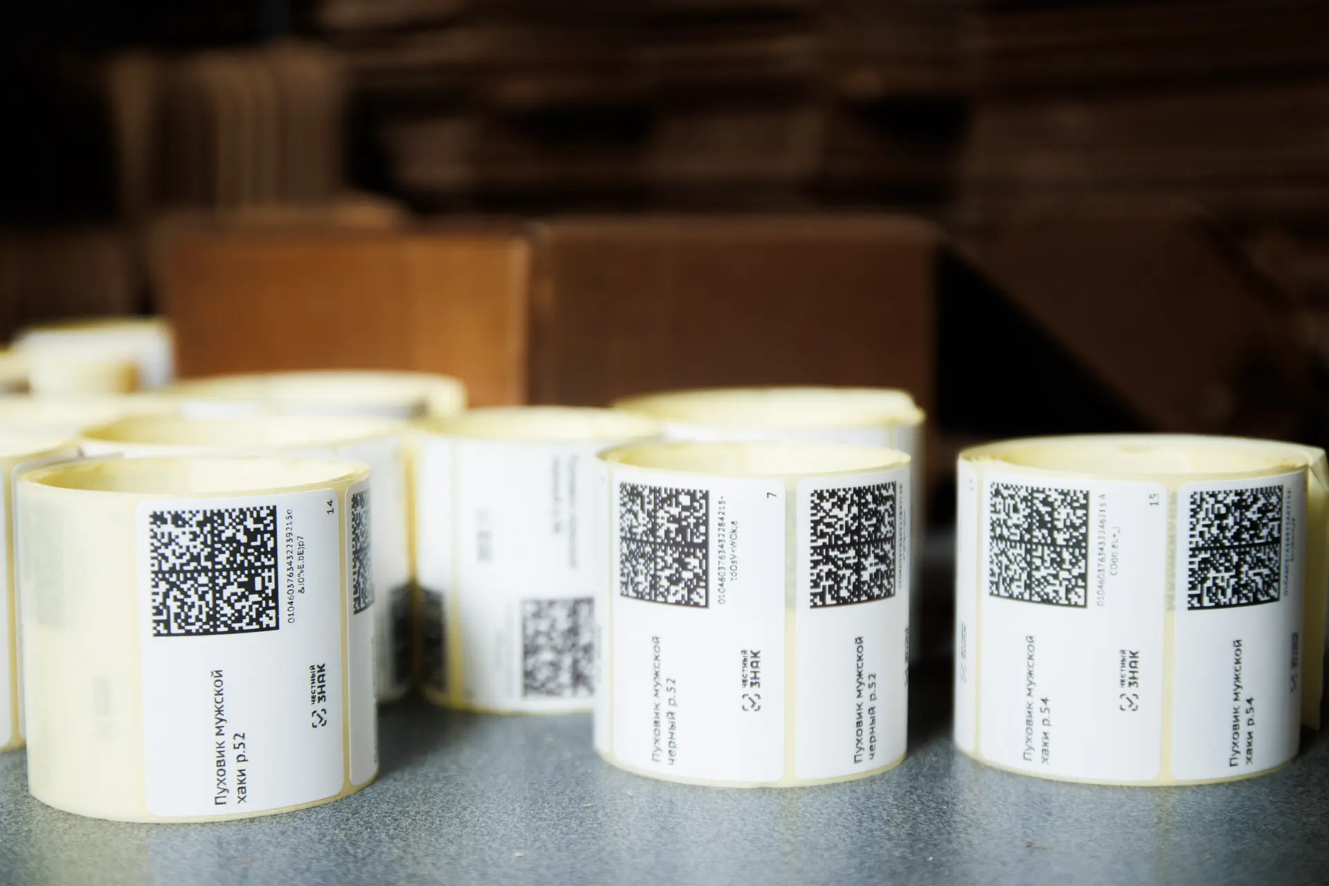 Маркировка — штрихкоды для маркетплейсов